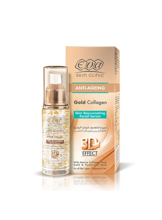 Skin Clinic Anti Ageing Skin Rejuvenating Facial Serum 30ml